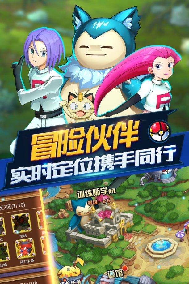 丹江的发源地在什么地方？游戏画面