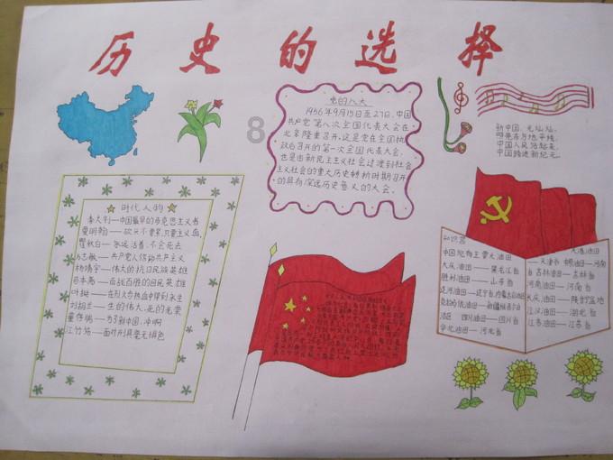 丹江的发源地在什么地方？游戏画面