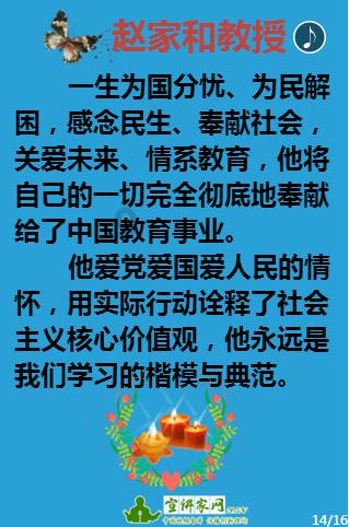 哪种男人是你的坚强后盾